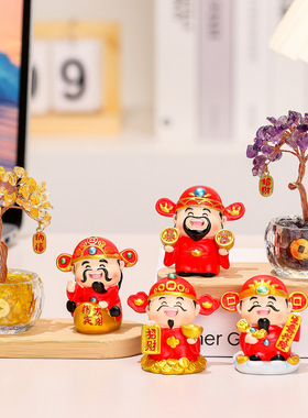 财神爷桌面小摆件黄水晶发财树办公工位玄学客厅玄关好运装饰礼物