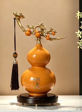 招财柿柿如意葫芦摆件高档客厅玄关办公室装饰乔迁新居开业送礼物