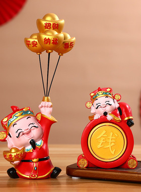 财神爷摆件家用客厅招财装饰进门入户收纳盒创意乔迁开业新年礼物