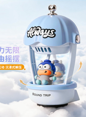 太阳能热气球摇摆萌宠摆件汽车内饰治愈好物儿童桌面装饰送礼佳品