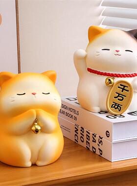 招财猫存钱罐桌面摆件家居好物卧室床头柜储蓄罐送孩子生日礼物女