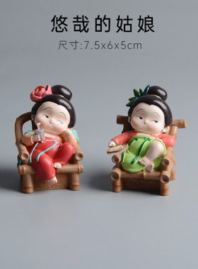 中式国潮风仕女梅兰竹菊姑娘文创桌面可爱摆件办公工位装饰品公仔