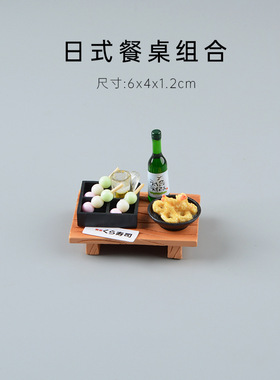 可爱日式醉酒聚餐系列摆件