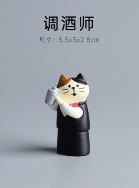 ZAKKA酒吧日式猫INS调酒师兔子装饰微缩小摆件桌面拍照道具