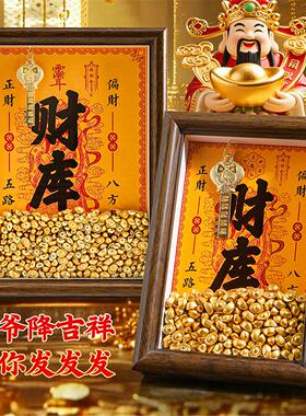 2025开金库黄财神财库摆件开财补库相相框十二生肖钱到家金钥匙
