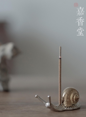 黄铜九孔香插球型线香插