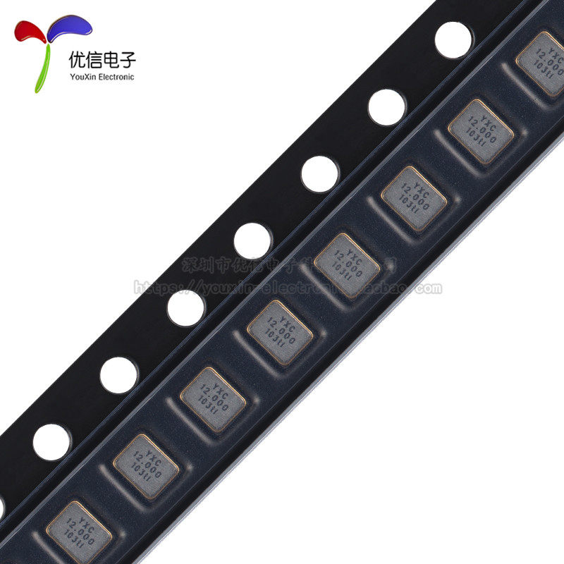 2520_4P贴片无源晶振系列 12MHz 16MHz 24MHz 26MHz 32MHz 40MHz,淘宝优惠券,粉丝福利购,淘宝优惠卷