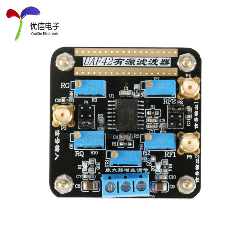 【优信电子】UAF42 有源滤波器模块 高通滤波/低通滤波/带通滤波 - 图1