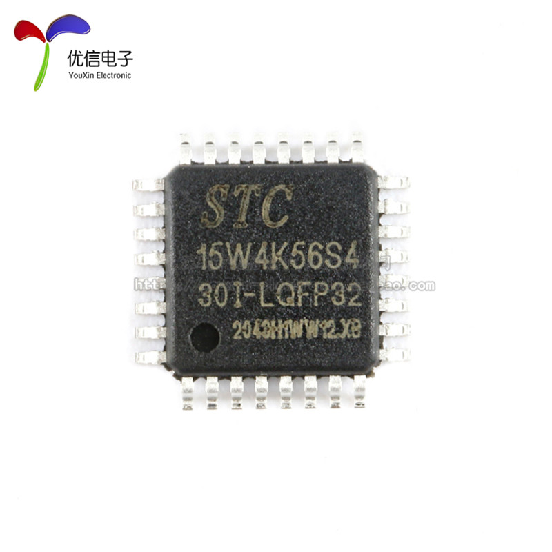 原装 STC15W4K56S4-30I-LQFP32增强型1T 8051单片机微控制器MCU-图1