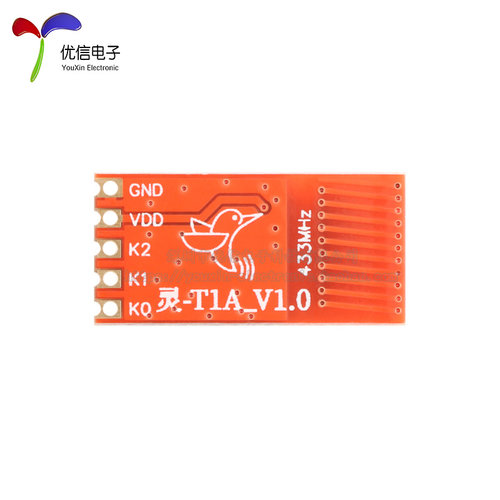 原装正品灵-T1A(433MHz)智能家电家居二合一射频发射遥控无线模块 - 图2