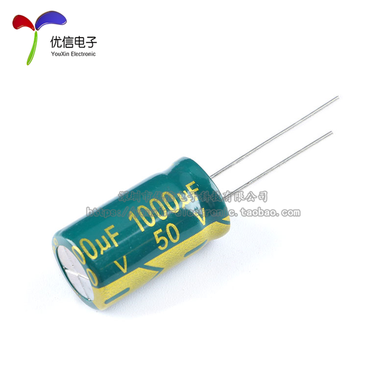 优质 直插电解电容 50v 1000uf ±20% 体积13*25高频低阻  (5只） - 图0