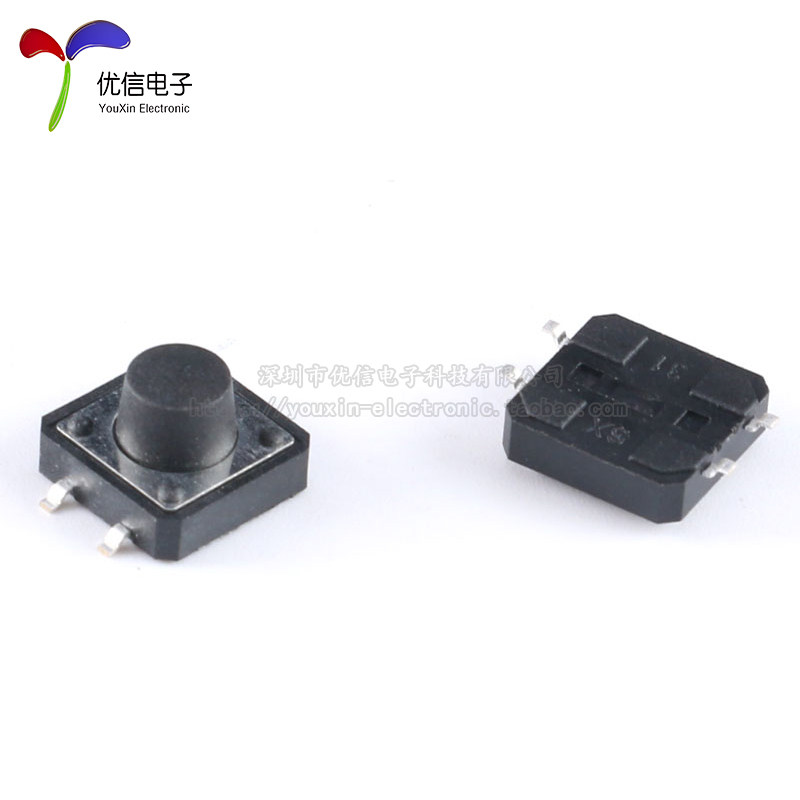轻触开关 12*12*6/7/8/9/10/11/12 贴片   4脚 微动按键按钮开关,淘宝优惠券,粉丝福利购,淘宝优惠卷