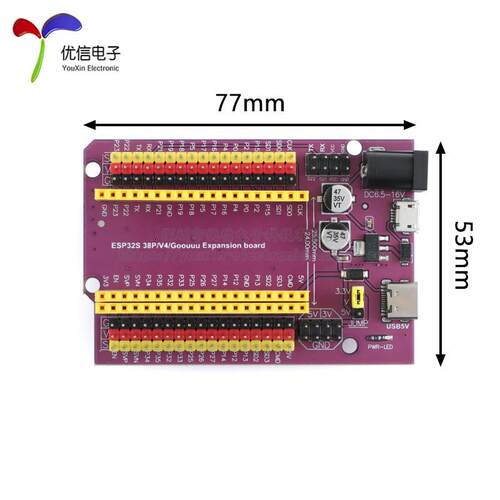 优信电子_ESP32-38Pin_扩展板模块(紫色) 开发板 学习板 - 图3