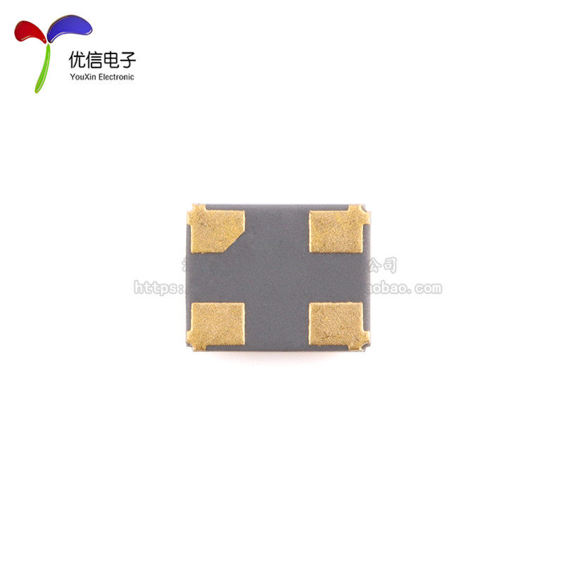 2520_4P贴片无源晶振系列 12MHz 16MHz 24MHz 26MHz 32MHz 40MHz,淘宝优惠券,粉丝福利购,淘宝优惠卷