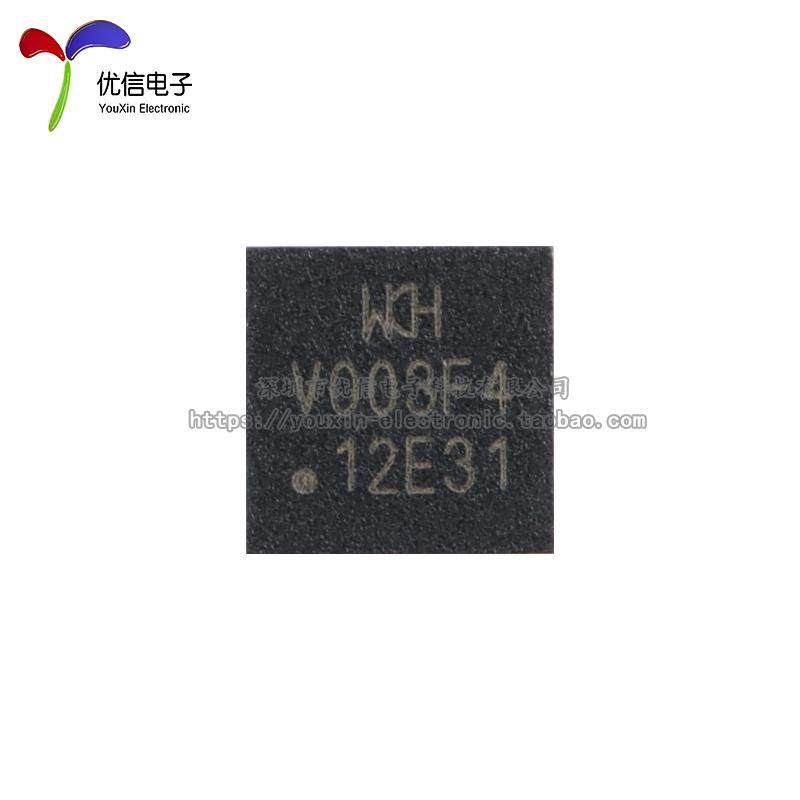 原装正品CH32V003F4U6 QFN-20 RISC-V内核 32位微控制器-MCU,淘宝优惠券,粉丝福利购,淘宝优惠卷