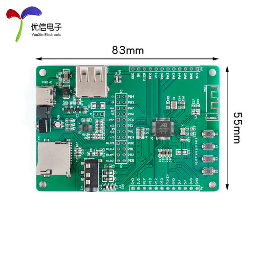 AB32VG1开发板基于AB32V芯片内置32位RISC-V内核RT-Thread开发板 - 图3