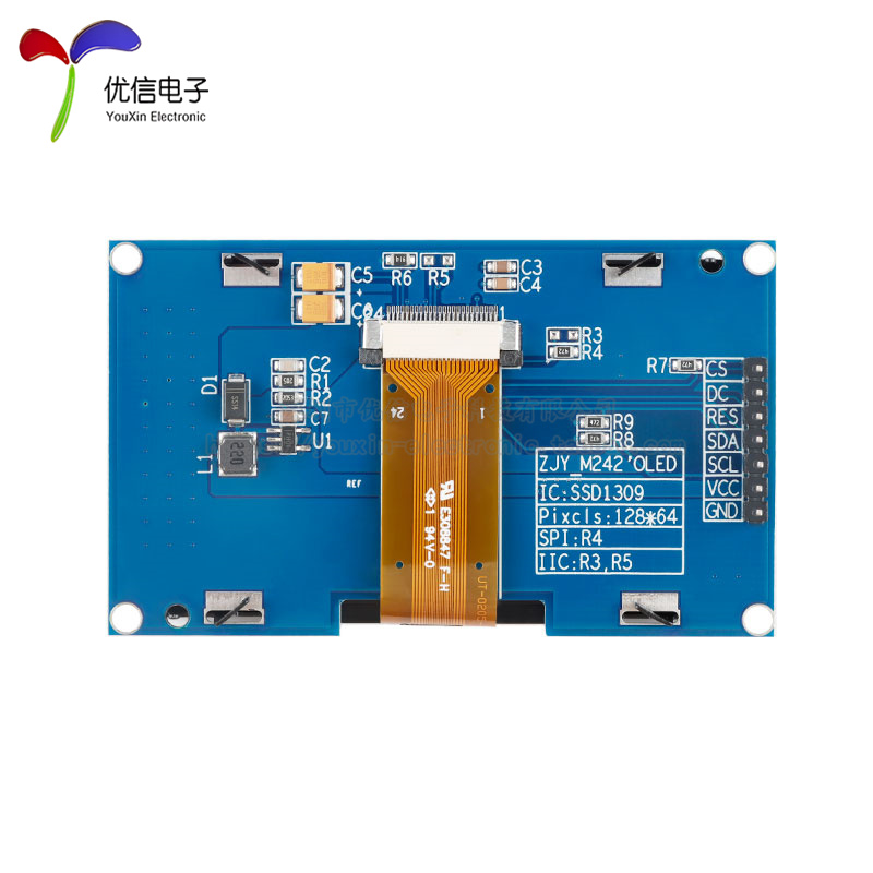 2.42寸OLED显示液晶屏模块分辨率128*64 SPI/IIC接口SSD1309驱动 - 图3