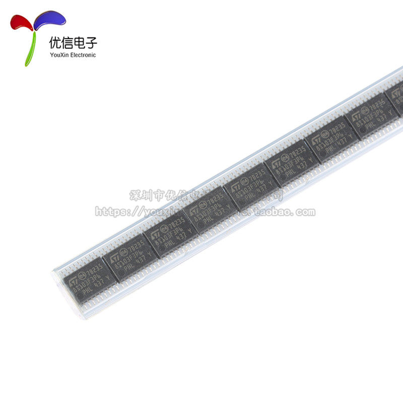 原装正品STM8S103F3P6TR TSSOP-20 16MHz/8KB闪存/8位微控制器MCU,淘宝优惠券,粉丝福利购,淘宝优惠卷