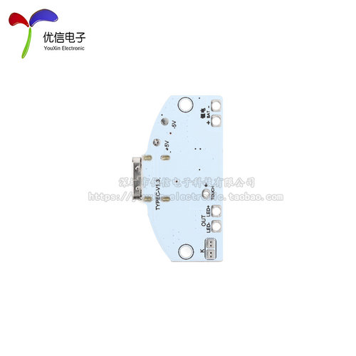 USB充电触摸调光模块 三档/无极调光LED触摸台灯小夜灯控制电路板 - 图2