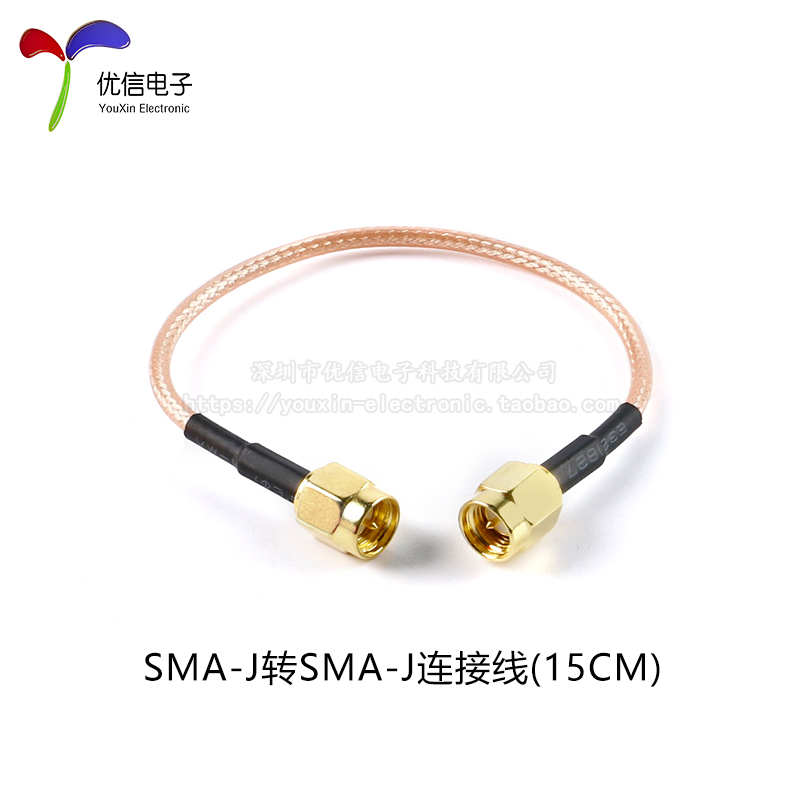 SMA-J转SMA-J连接线RG316连接线SMA公头转SMA公头15CM 30/50CM 1M - 图3