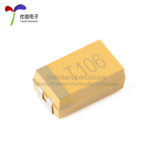 湘江/7343贴片钽电容D型 10uF(106) ±20% 50V CA45-D050M106T - 图0