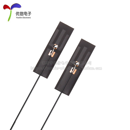 2.4g 5g 5.8g双频天线内置FPC软板天线 贴片ipx天线 3/4/5/8dbi - 图0