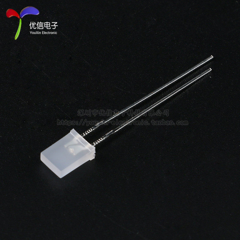 2*3*4/2*5*7mm直插方形LED灯珠/发光二极管 白/红/蓝/翠绿/黄色,淘宝优惠券,粉丝福利购,淘宝优惠卷