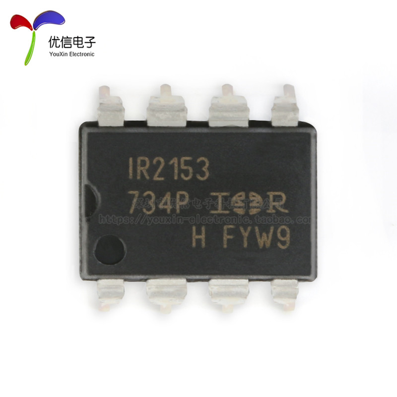 原装正品 直插 IR2153PBF DIP-8 自振荡600V半桥栅极驱动器IC芯片