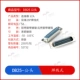 DB25-MALE HEAD_WIR