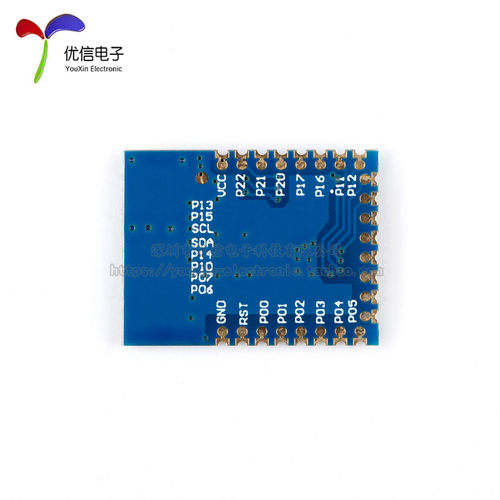 【优信电子】CC2541外置天线模块 CC2541模块 BLE4.0 JDY-08IPX - 图2