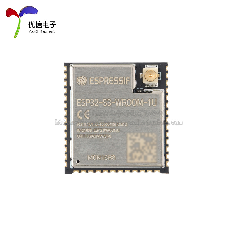 原装ESP32-S3-WROOM-1U-N16R8 Wi-Fi+蓝牙5.0 32位双核MCU模组 - 图1