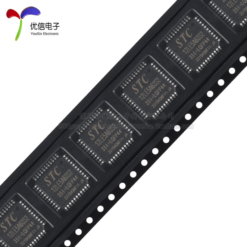【优信电子】原装正品 贴片 STC12LE5A60S2-35I-LQFP44 单片机 - 图3