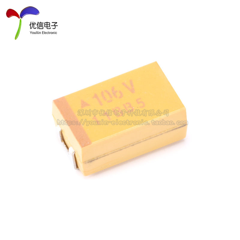 7343_D/E型贴片钽电容10uF22uF33uF47uF68uF100uF220uF330uF470uF - 图2