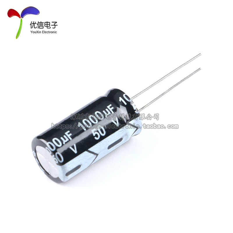 优质 直插电解电容 50v 1000uf ±20% 体积13*25高频低阻  (5只） - 图3