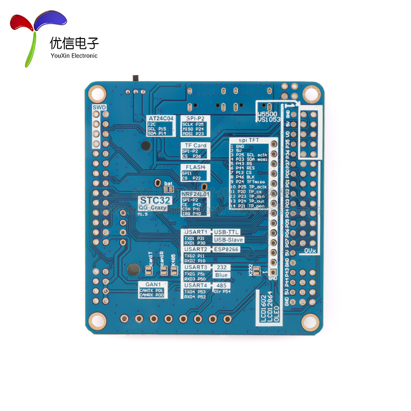 原装正品 STC32G12K128开发板 51单片机系统板开发板学习板 - 图3