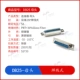 DB25-FEMALE_WIRE WELDION TYPE
