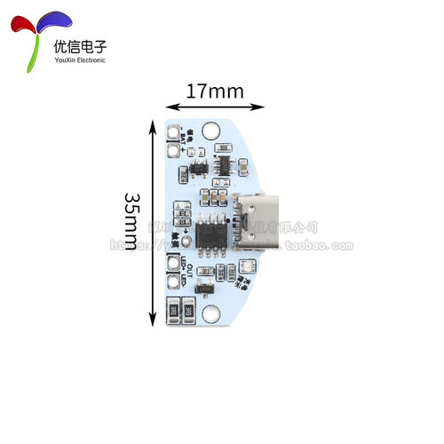 USB充电触摸调光模块 三档/无极调光LED触摸台灯小夜灯控制电路板 - 图3