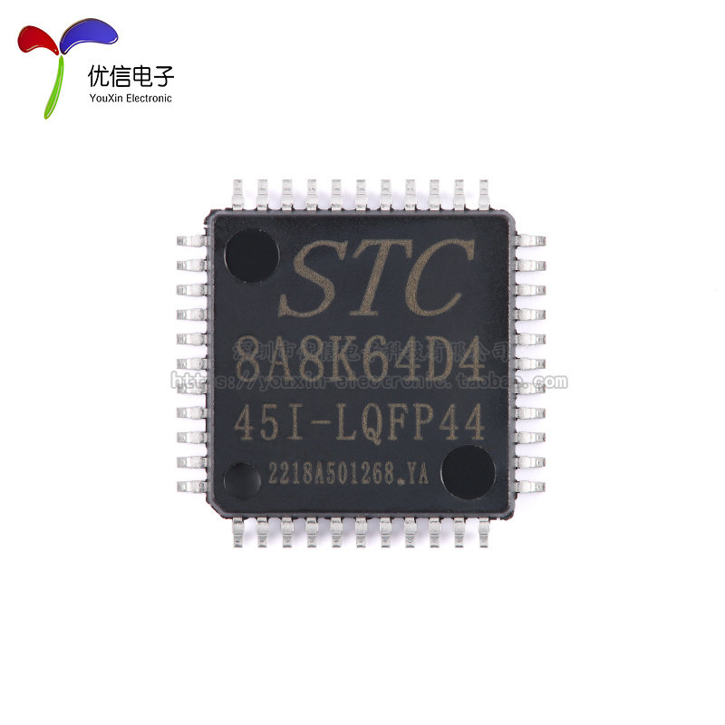 原装正品 STC8A8K64D4-45I-LQFP44 1T 8051微处理器单片机芯片,淘宝优惠券,粉丝福利购,淘宝优惠卷