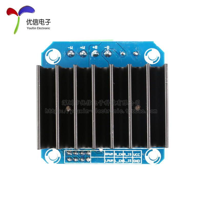 大功率智能车电机驱动模块BTN7960  43A限流控制半导体制冷驱动,淘宝优惠券,粉丝福利购,淘宝优惠卷