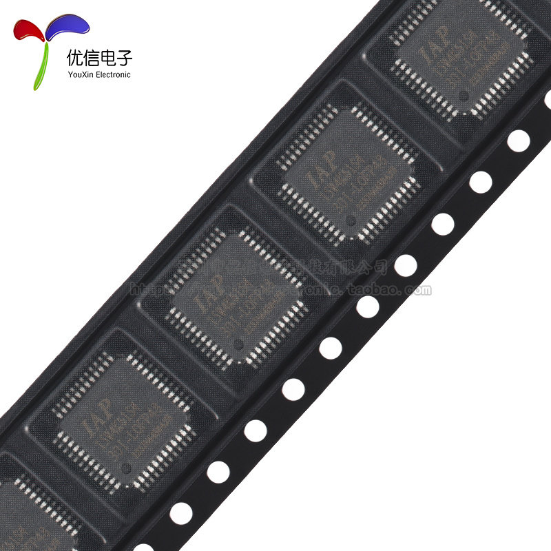 原装正品 IAP15W4K61S4-30I-LQFP48 1T 8051微处理器单片机芯片,淘宝优惠券,粉丝福利购,淘宝优惠卷
