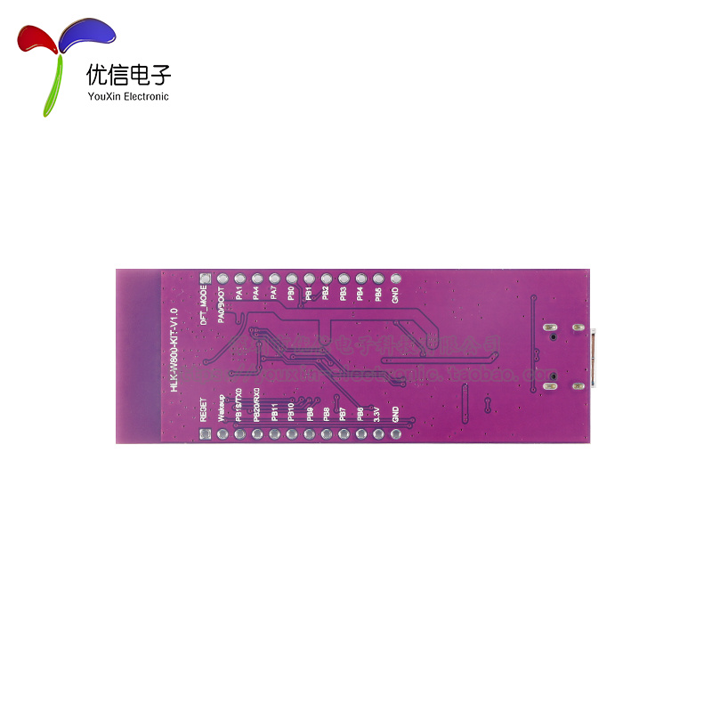 联盛德微W800开发板STM32芯片物联网嵌入式单片机通讯MCU涂鸦BLE - 图3