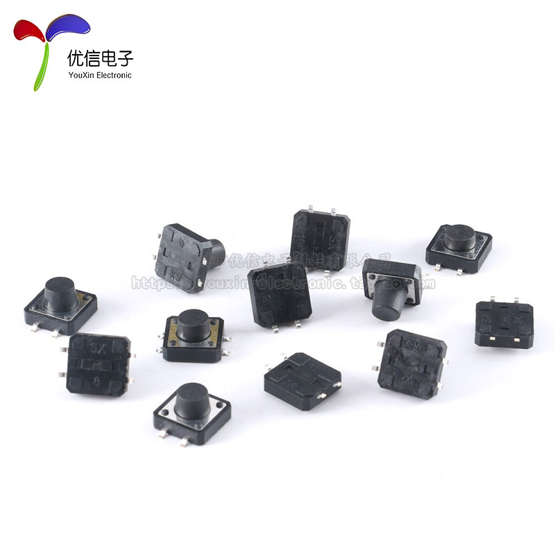 轻触开关 12*12*6/7/8/9/10/11/12 贴片   4脚 微动按键按钮开关,淘宝优惠券,粉丝福利购,淘宝优惠卷