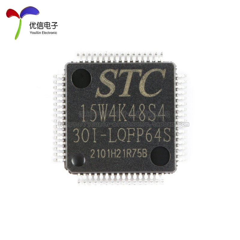 原装STC15W4K48S4-30I-LQFP64S 增强型1T 8051单片机 微控制器MCU,淘宝优惠券,粉丝福利购,淘宝优惠卷
