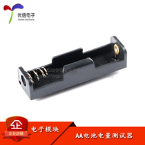 AA Battery Power Tester 5 Number 7 Universal Battery Power Detect Electrical battery distinguish between old and new