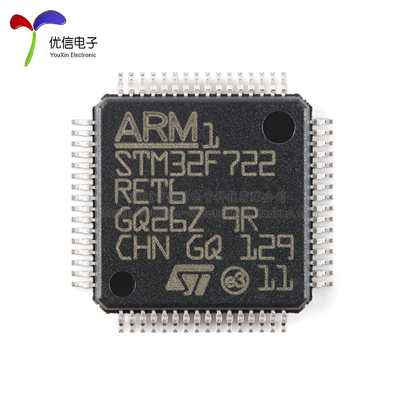 原装正品STM32F722RET6 LQFP-64 ARM Cortex-M7 32位微控制器-MCU-图1