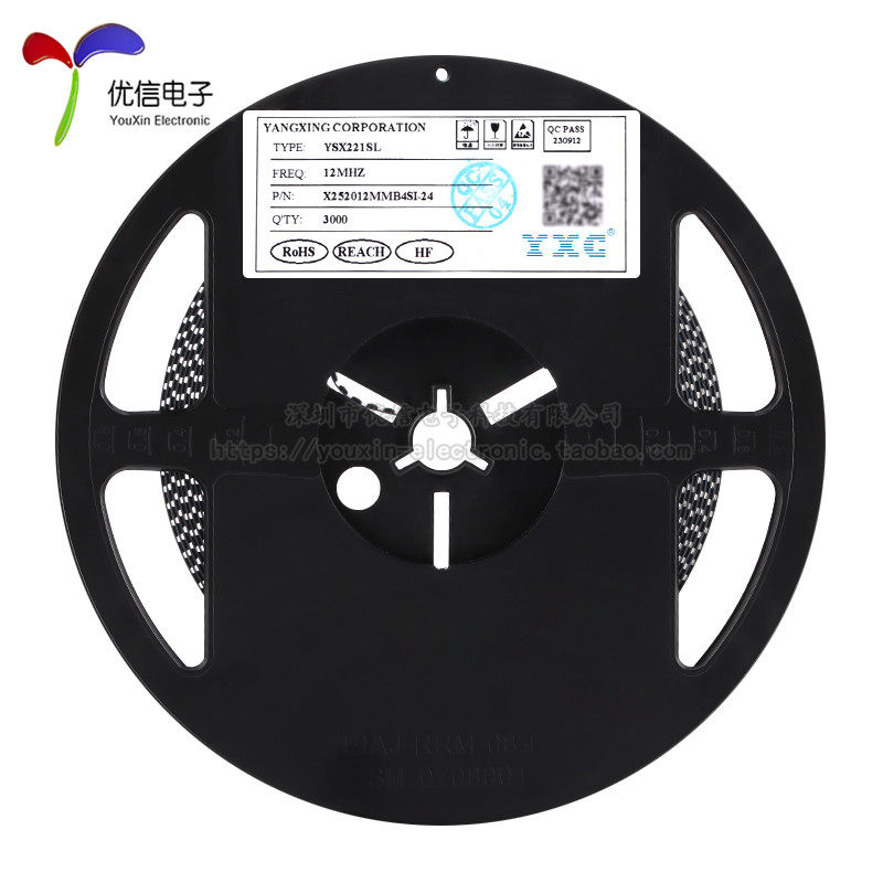 2520_4P贴片无源晶振系列 12MHz 16MHz 24MHz 26MHz 32MHz 40MHz,淘宝优惠券,粉丝福利购,淘宝优惠卷