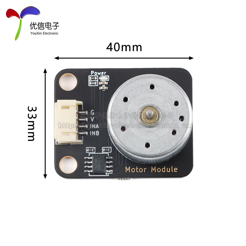 Motor Module 直流电机模块带风扇叶电机开关PWM调速5V