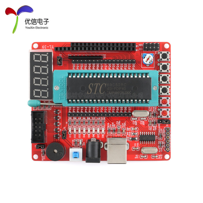 【优信电子】51/AVR单片机开发板 STC89C52RC/51MCU/ATMEGA32 - 图1