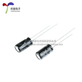 Прямая электрическая емкость 25 В 100 UF