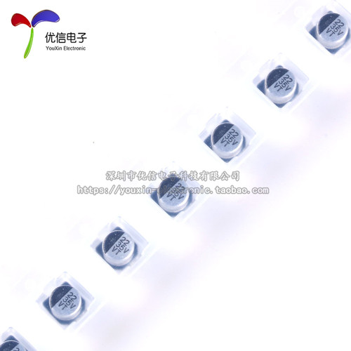 优质 贴片铝电解电容 35V 22UF 体积 5*5.4 SMD贴片电解 - 图2